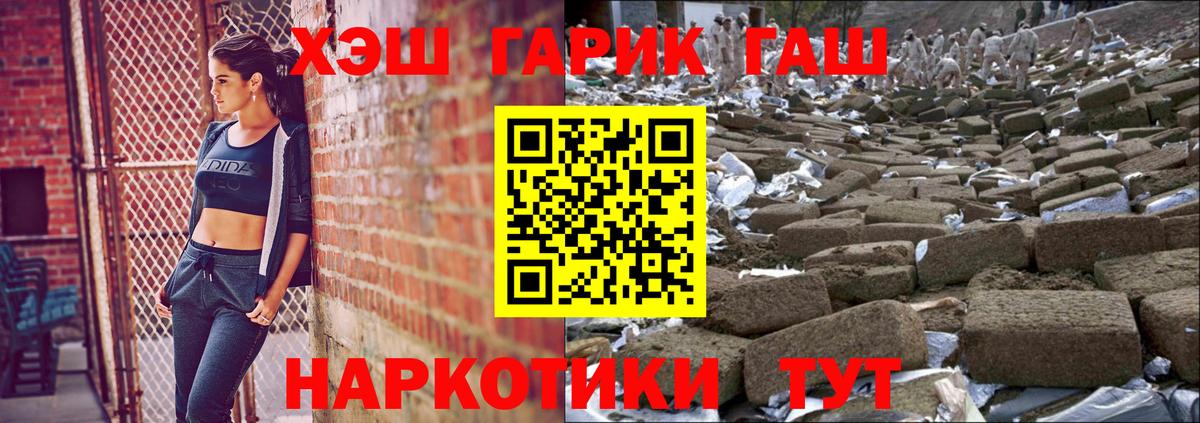 ГАШ индика сатива  Вход с VPN  как найти закладки  Кирово-Чепецк  Гашиш 