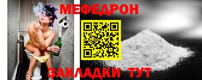 скорость Бийск
