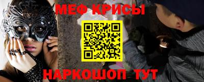 марки nbome Беслан