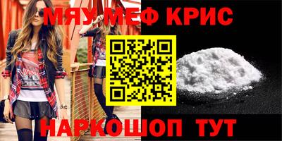 скорость Бийск