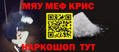 скорость Бийск