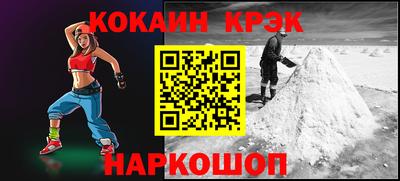 марки nbome Беслан