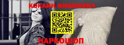 скорость Бийск