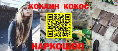 соль курить ск Берёзовский