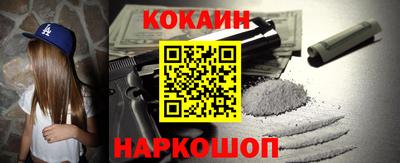 скорость Бийск
