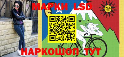 соль курить ск Берёзовский