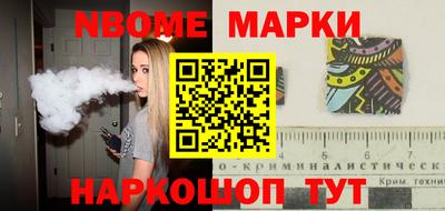 скорость Бийск