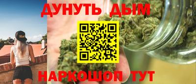 соль курить ск Берёзовский