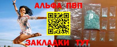 скорость Бийск