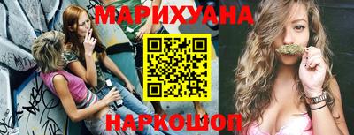 соль курить ск Берёзовский