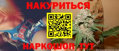 марки nbome Беслан