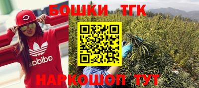 марки nbome Беслан