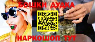 марки nbome Беслан