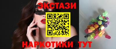 скорость Бийск