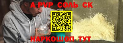 скорость Бийск
