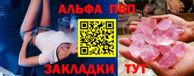 марки nbome Беслан