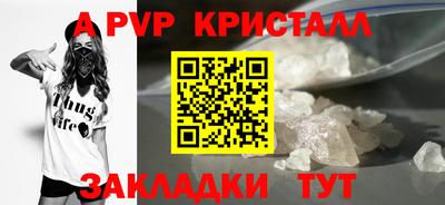 марки nbome Беслан