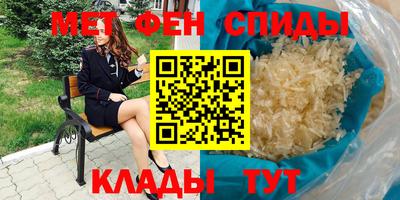 скорость Бийск