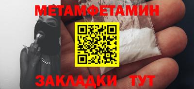 марки nbome Беслан