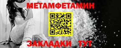 соль курить ск Берёзовский