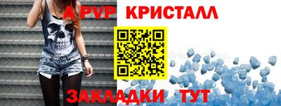 марки nbome Беслан