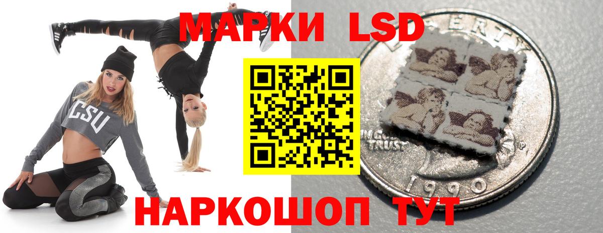 Лсд 25 экстази ecstasy  Вход с VPN  Кирово-Чепецк  Лсд 25 экстази кислота 