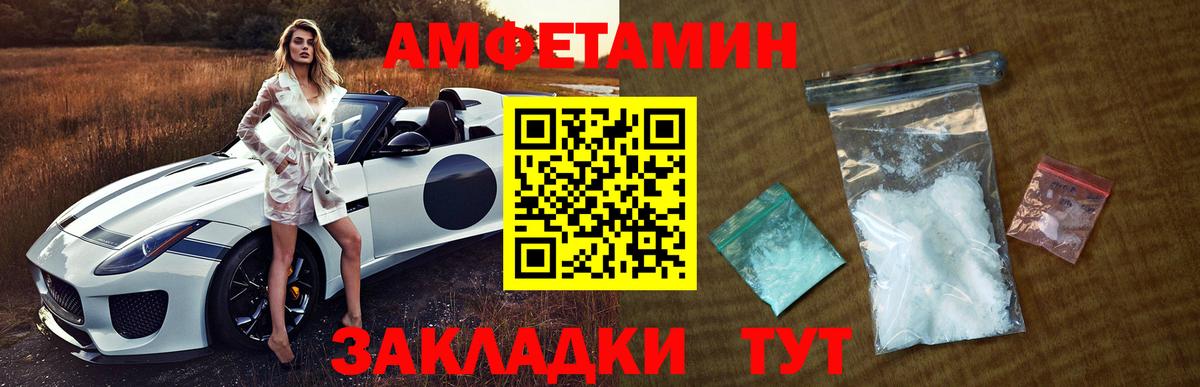 Первитин Methamphetamine Кирово-Чепецк