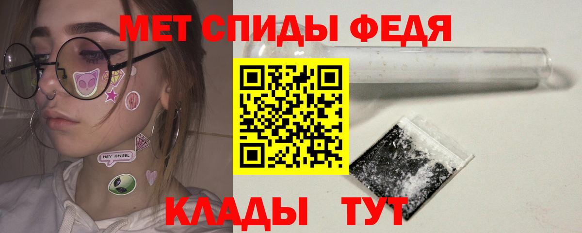 МЕТАМФЕТАМИН витя  Метамфетамин  Кирово-Чепецк  МЕТАМФЕТАМИН витя  Вход с VPN 