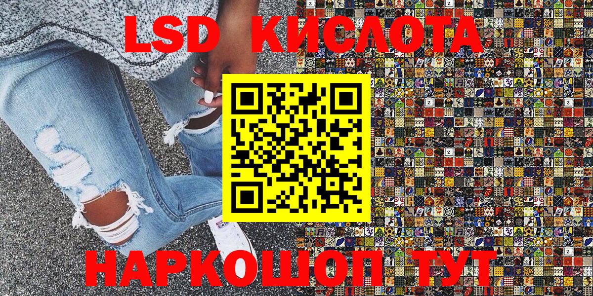 Марки NBOMe 1,5мг Кирово-Чепецк