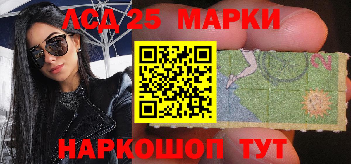 Марки NBOMe  Вход с VPN  Кирово-Чепецк  Марки N-bome 1,5мг 