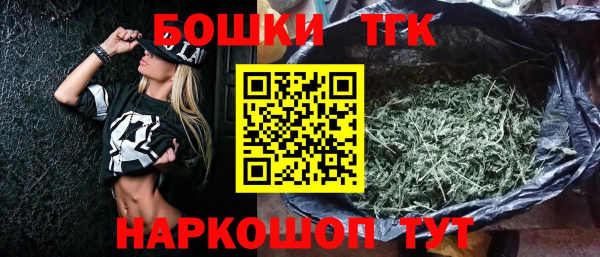 Канабис марихуана  Каннабис семена  Бошки Шишки THC 21%  Вход с VPN  Кирово-Чепецк 