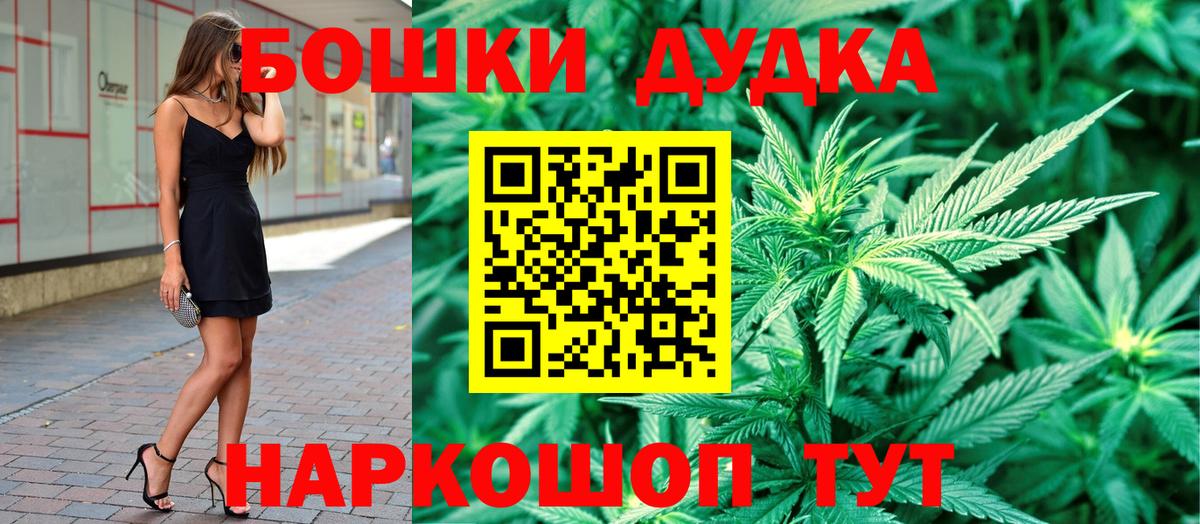 МАРИХУАНА Bruce Banner Кирово-Чепецк